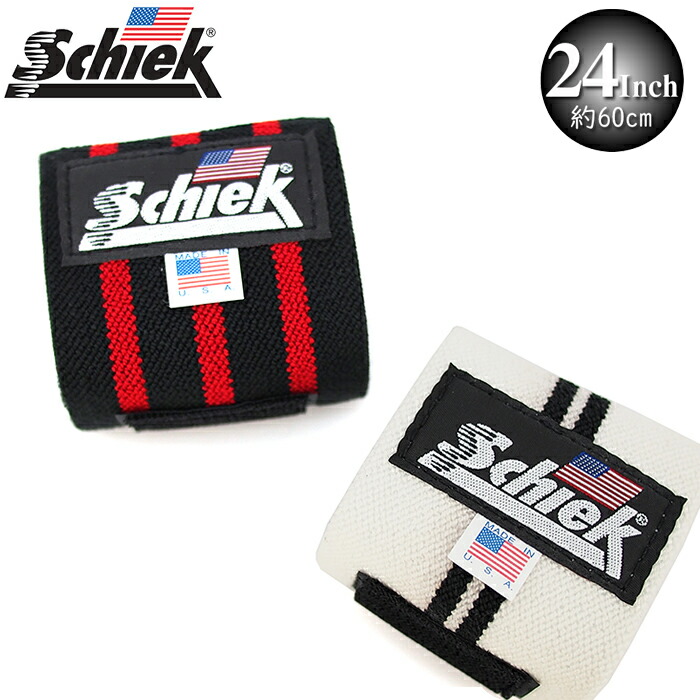 楽天市場】Schiek シーク リストラップ 24インチ(約60cm) 全2色
