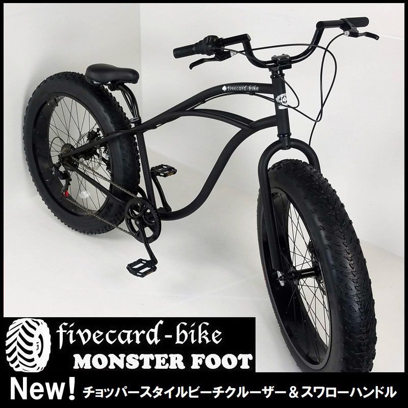 楽天市場】アメリカン チョッパー 自転車（ビーチクルーザー｜自転車
