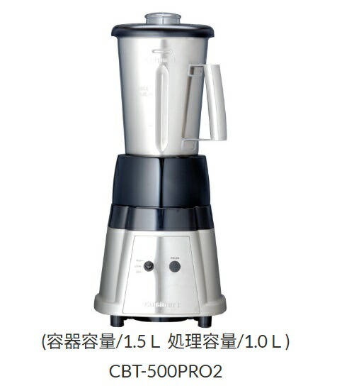 楽天市場】クイジナート ホットブレンダーの通販