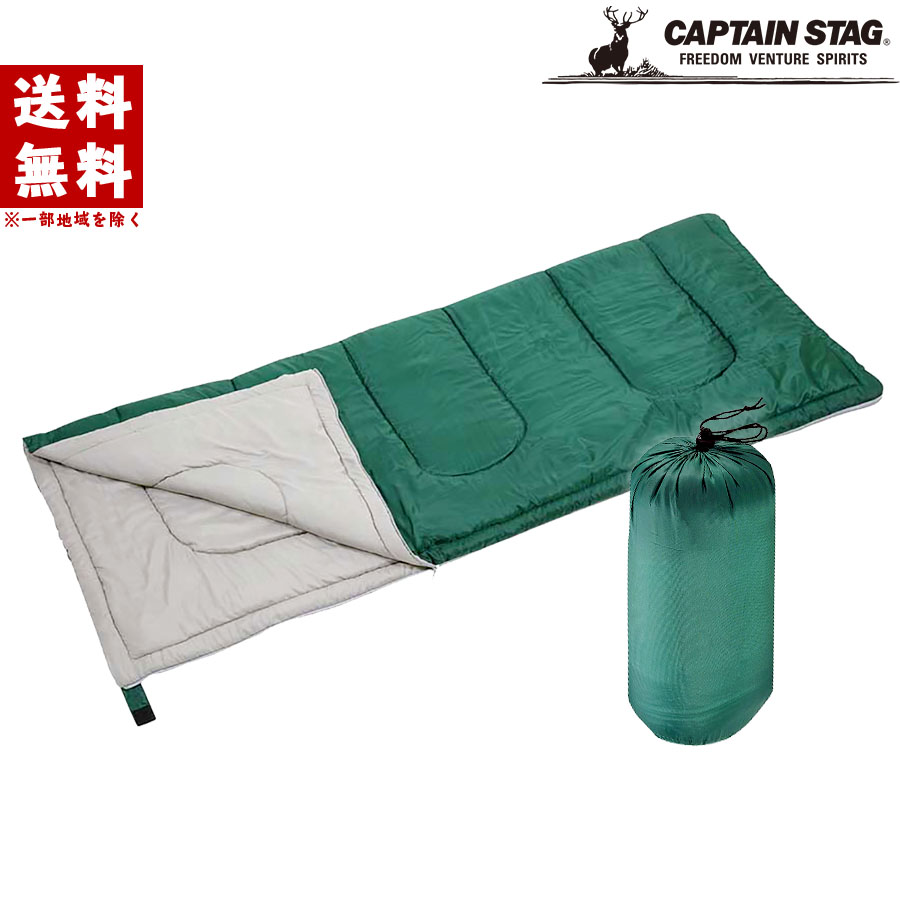 楽天市場】キャプテンスタッグ CAPTAIN STAG プレーリー 封筒型