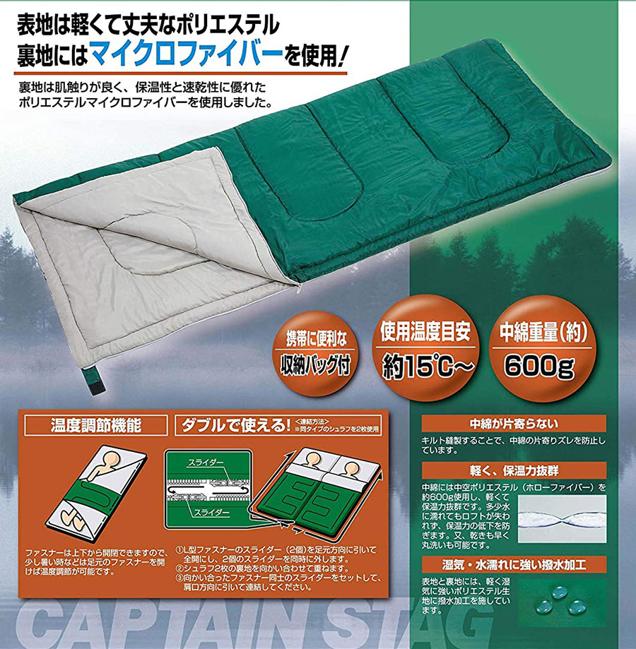 楽天市場】キャプテンスタッグ CAPTAIN STAG プレーリー 封筒型