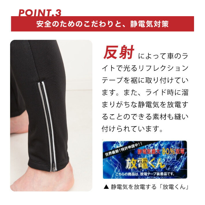 楽天市場】apt'ウインドブレークタイツ 3Dパッド冬用 サイクルパンツ