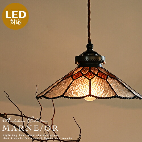 楽天市場】ペンダントライト 1灯 ステンドグラス LED対応 おしゃれ