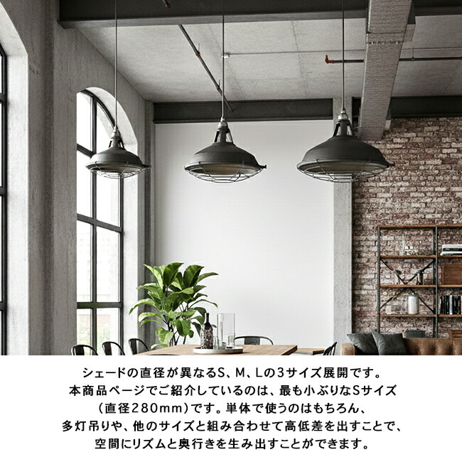 楽天市場】JAIL-PENDANT S ジェイルペンダントSサイズ AW-0350 1灯