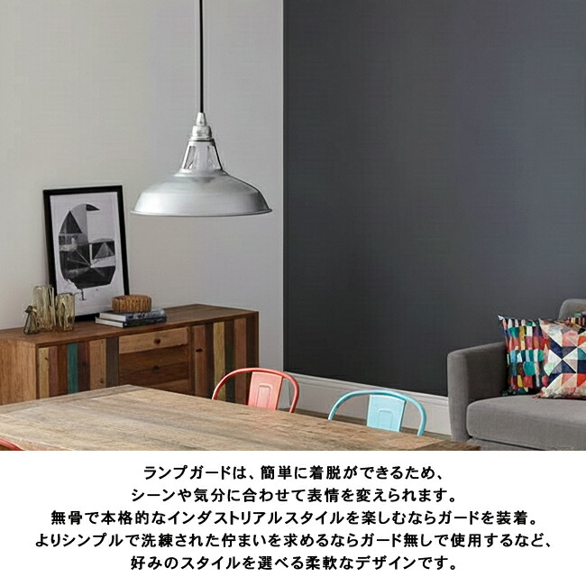 楽天市場】JAIL-PENDANT M ジェイルペンダントMサイズ AW-0351 1灯