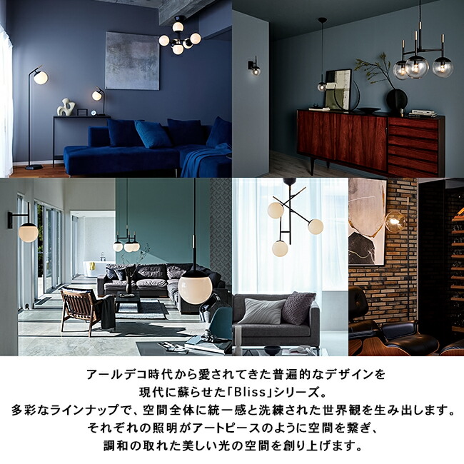 楽天市場】BLISS 3-CEILING LAMP ブリス3シーリングランプ AW-0590 3灯