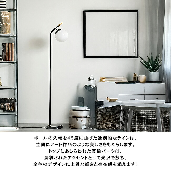 楽天市場】BLISS-FLOOR LAMP 2 ブリスフロアランプ2 AW-0630 1灯