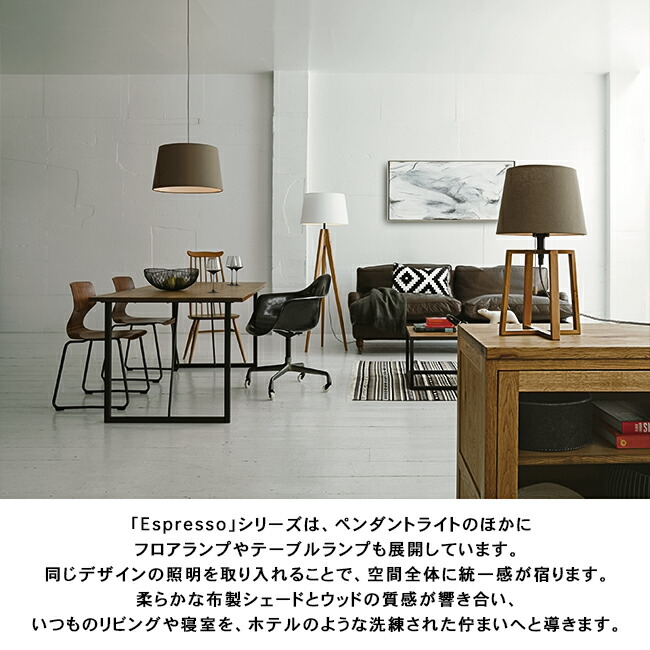 楽天市場】ESPRESSO-FLOOR LAMP エスプレッソフロアランプ AW-0507 1灯