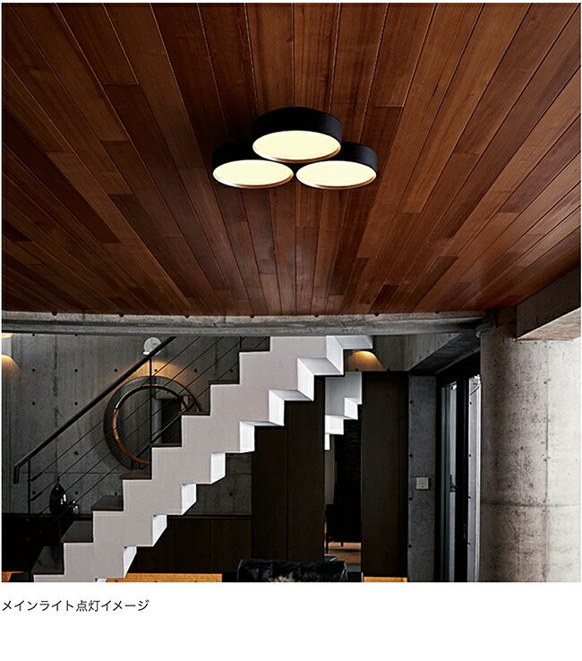 楽天市場】Phantom 4000 LED-ceiling lamp ファントム 4000 LED