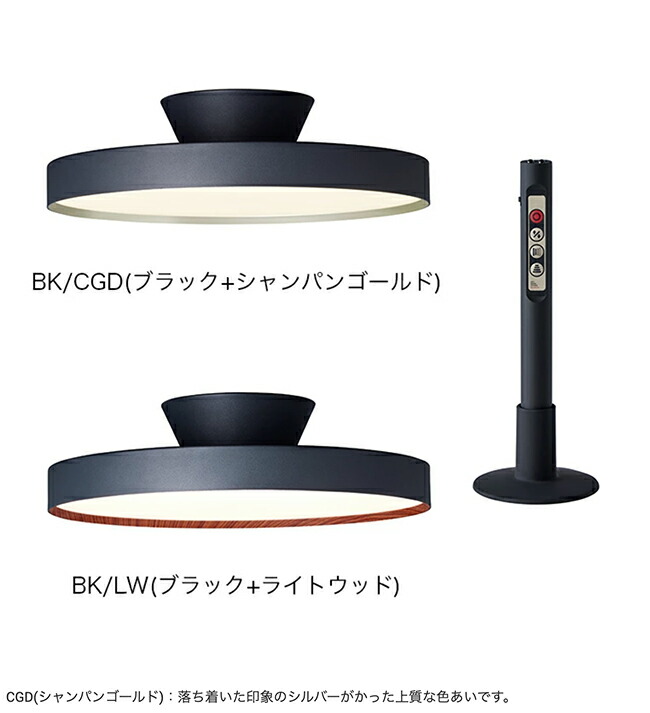 楽天市場】Glow 6000 LED-ceiling lamp グロー6000 LEDシーリング