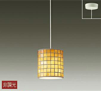 楽天市場】LEDペンダントライト 天井照明 1灯 LED内蔵 ダイニング 階段