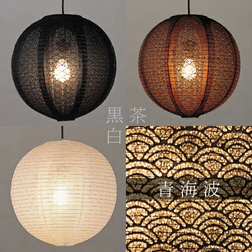 楽天市場】和風照明 ペンダントライト 1灯 和室 提灯 和モダン 日本製