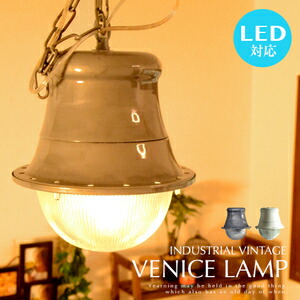 楽天市場】【VENICE LAMP：ヴェニスランプ】ペンダントライト 1灯