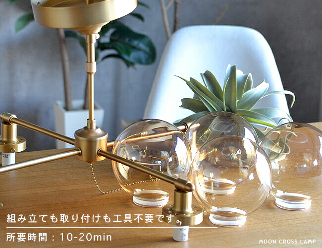 楽天市場】シーリングライト 4灯 [MOON CROSS LAMP：ムーン クロス