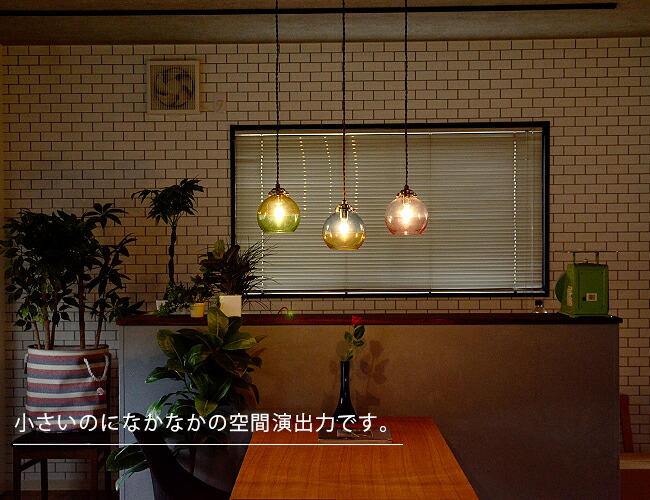 楽天市場】[Arvika][INTERFORM：インターフォルム] ペンダントライト 1