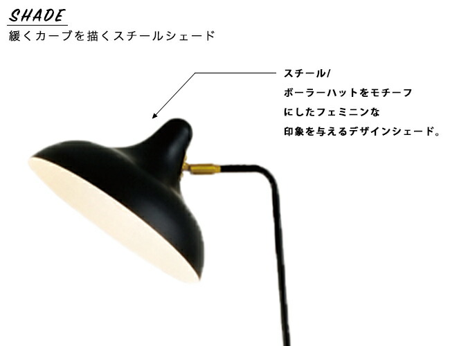 楽天市場】DONA ドナ フロアライト フロアランプ モダン ナチュラル