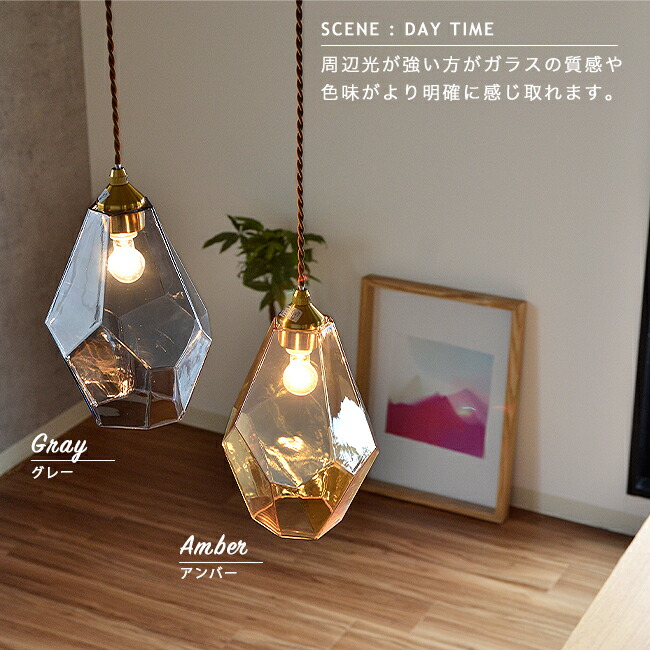 楽天市場】ペンダントライト 1灯 [LAPISS ラピス] おしゃれ インター