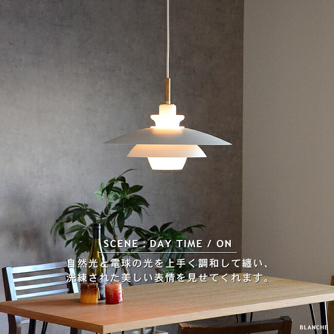 楽天市場】[BLANCHE ブランシュ] ダイニング ペンダントライト 1灯