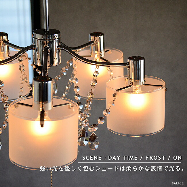 楽天市場】SALICE サリーチェ シャンデリア 5灯 ペンダントライト LED