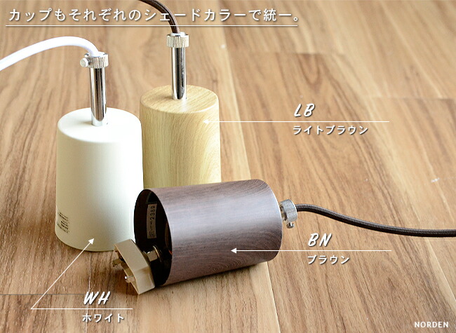 楽天市場】[NORDEN ノルデン] ダイニング ペンダントライト 1灯 照明