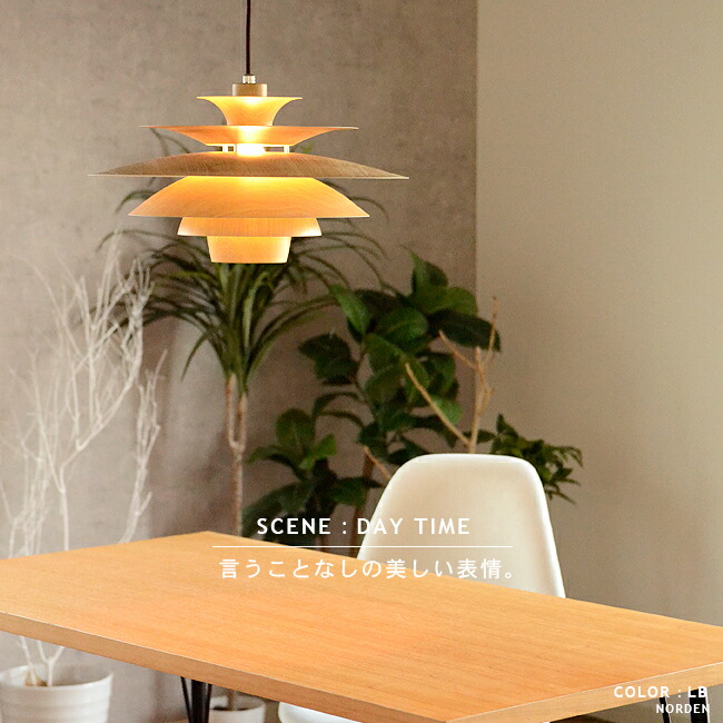 楽天市場】[NORDEN ノルデン] ダイニング ペンダントライト 1灯 照明