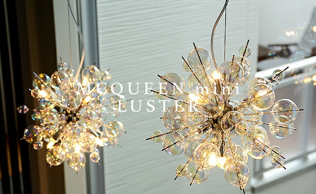 楽天市場】ペンダントライト MCQUEEN mini LUSTER：マックイーン ミニ