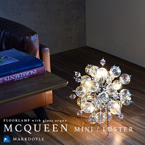 楽天市場】フロアスタンド MCQUEEN mini LUSTER FLOORLAMP