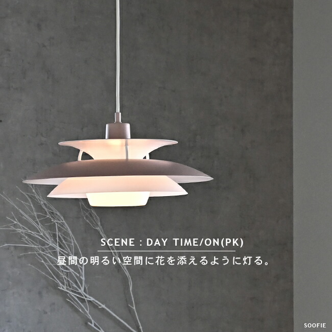 楽天市場】北欧モダンデザイン ペンダントライト SOFIE ソフィー 北欧