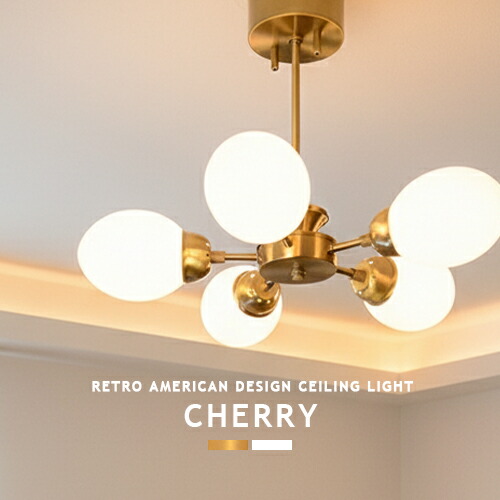 楽天市場】シーリングライト 5灯 おしゃれ 照明 リビング ダイニング