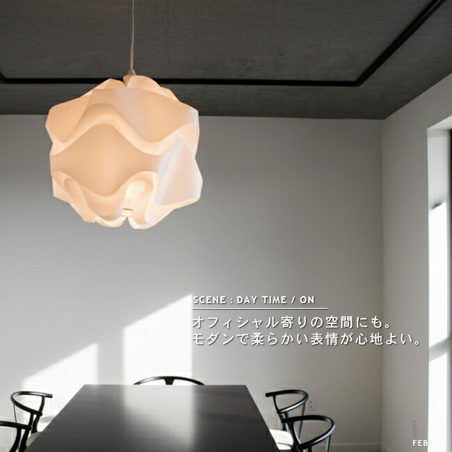 楽天市場】ペンダントライト 1灯 照明 おしゃれ ライト デザイナーズ