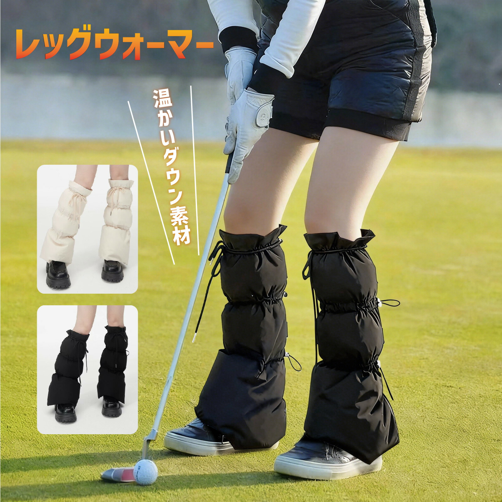 楽天市場】ゴルフ レッグウォーマーの通販