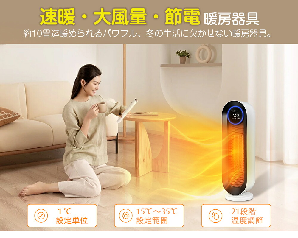 楽天市場】「楽天スーパーセール半額アイテム」【楽天1位】セラミック