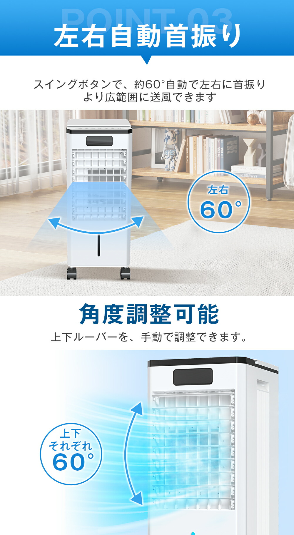 楽天市場】【在庫処分セール】冷風機 冷風扇 冷風扇風機 扇風機 保冷剤