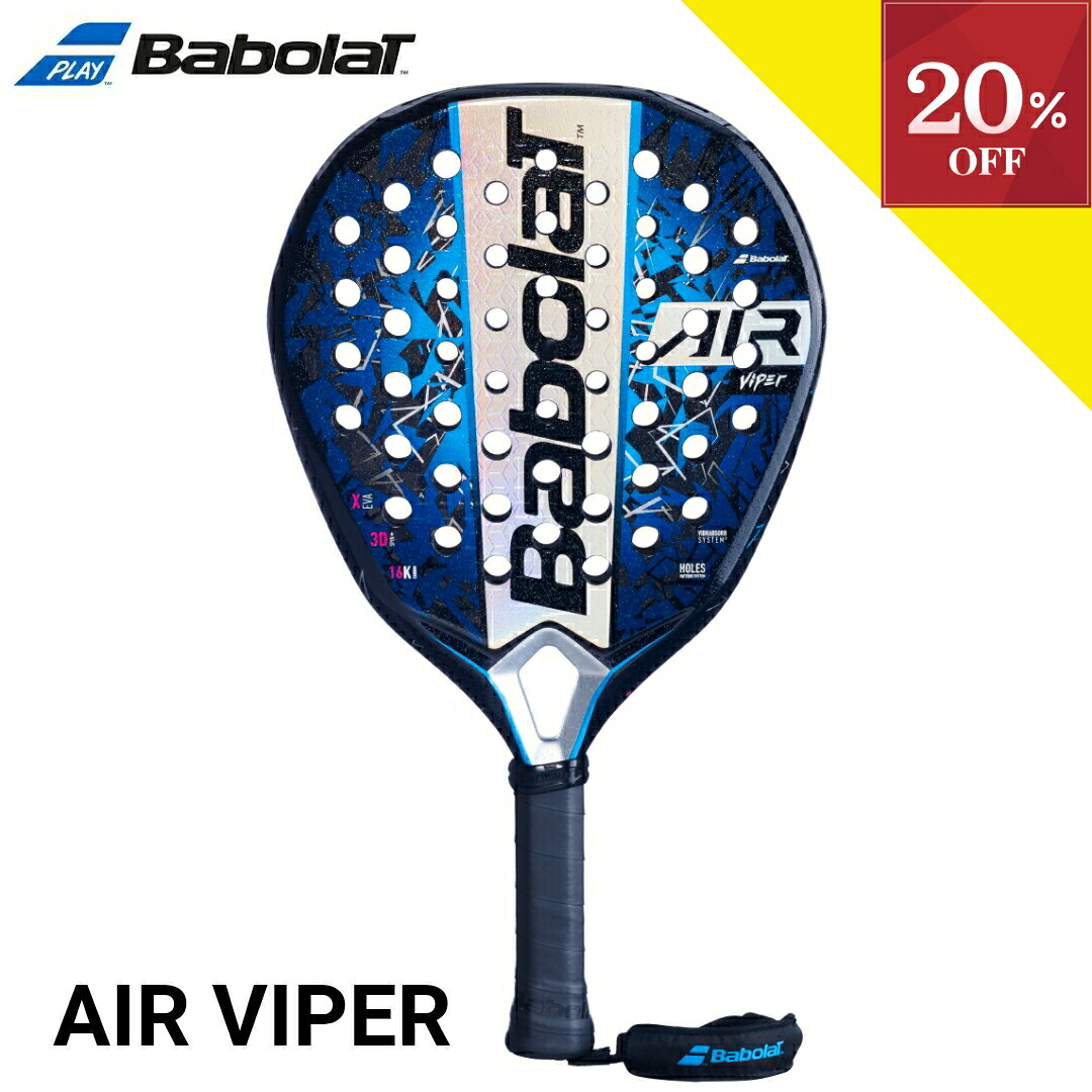 楽天市場】バボラ パデルラケットの通販