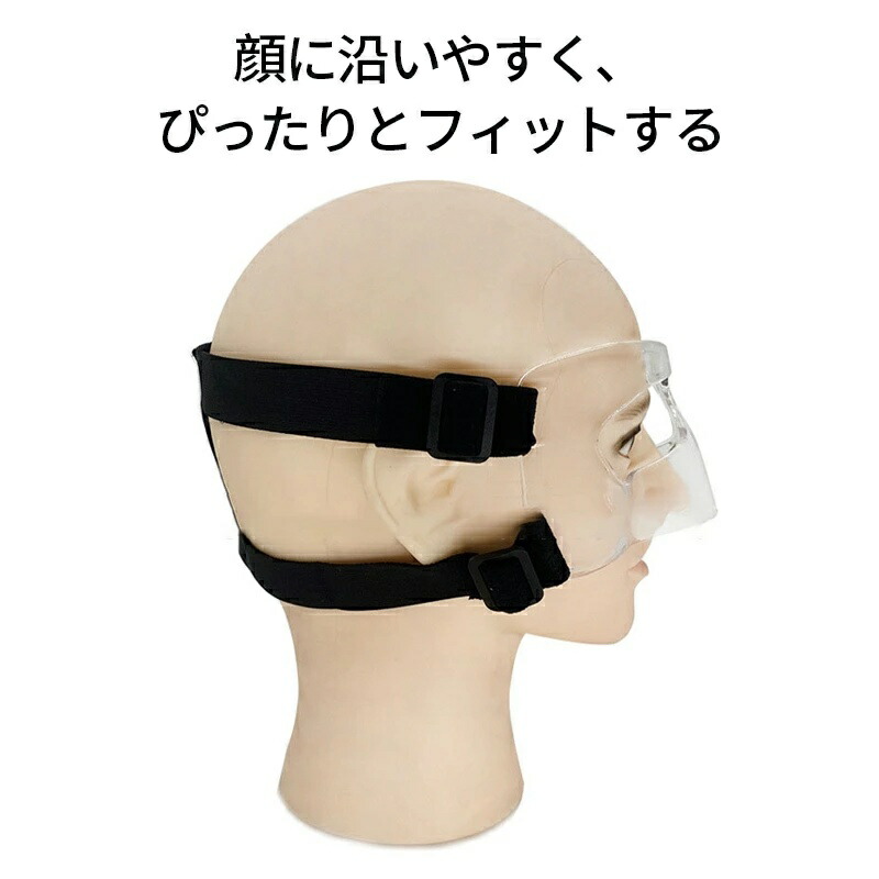 楽天市場】フェイスガード スポーツ用ノーズガード 顔面保護 調節可能