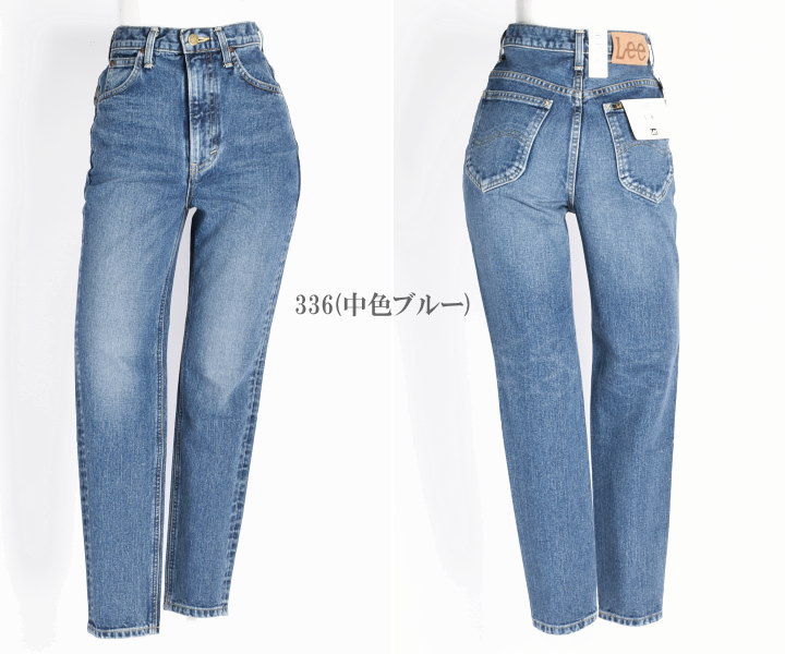 楽天市場】Lee リー レディース ジーンズ STANDARD WARDROBE スリム
