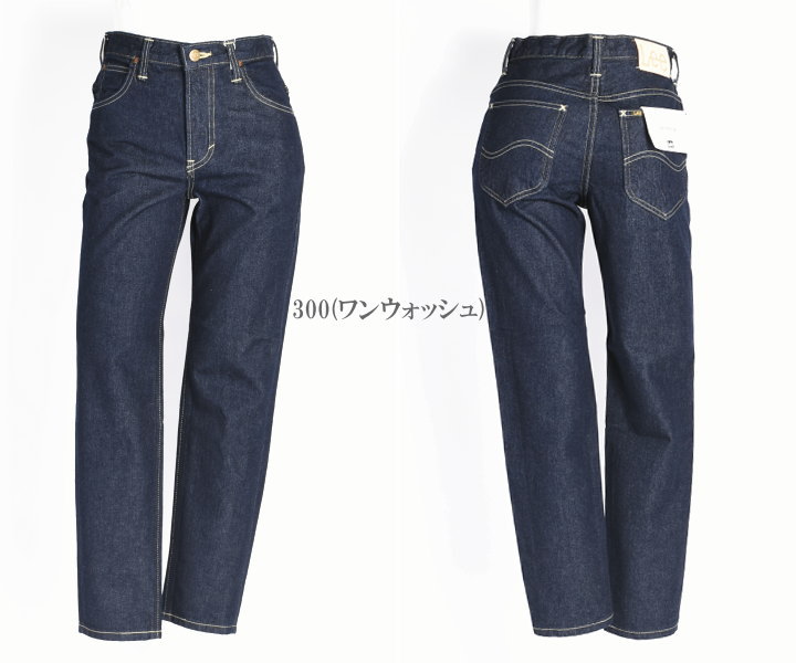 楽天市場】Lee リー レディース ジーンズ STANDARD WARDROBE ナロー