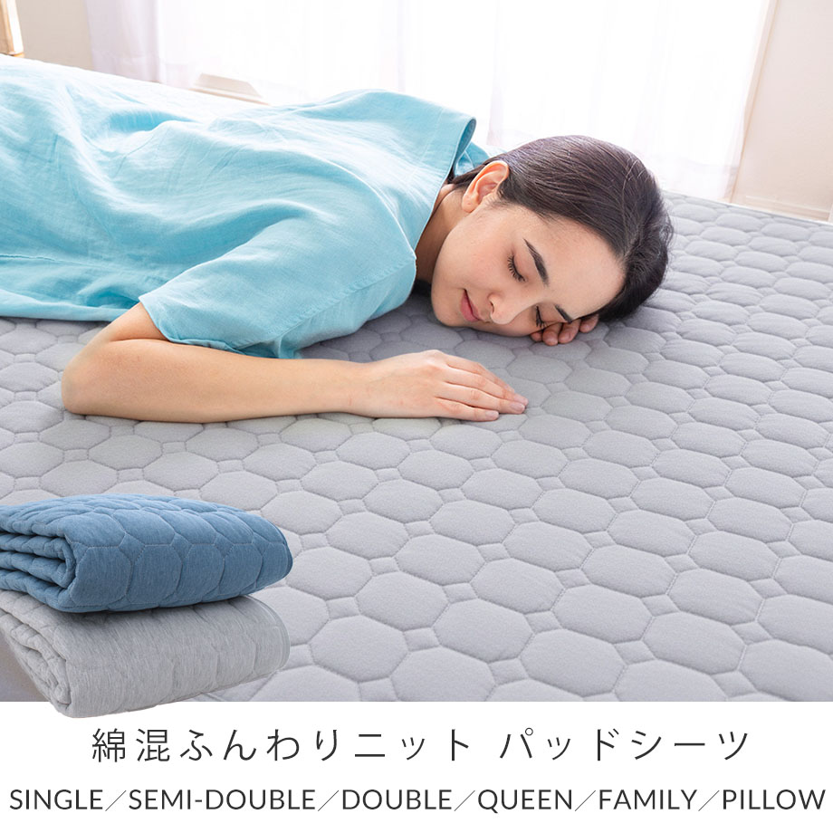 楽天市場】＼今夜8時20％ｸｰﾎﾟﾝ／敷きパッド シングル セミダブル