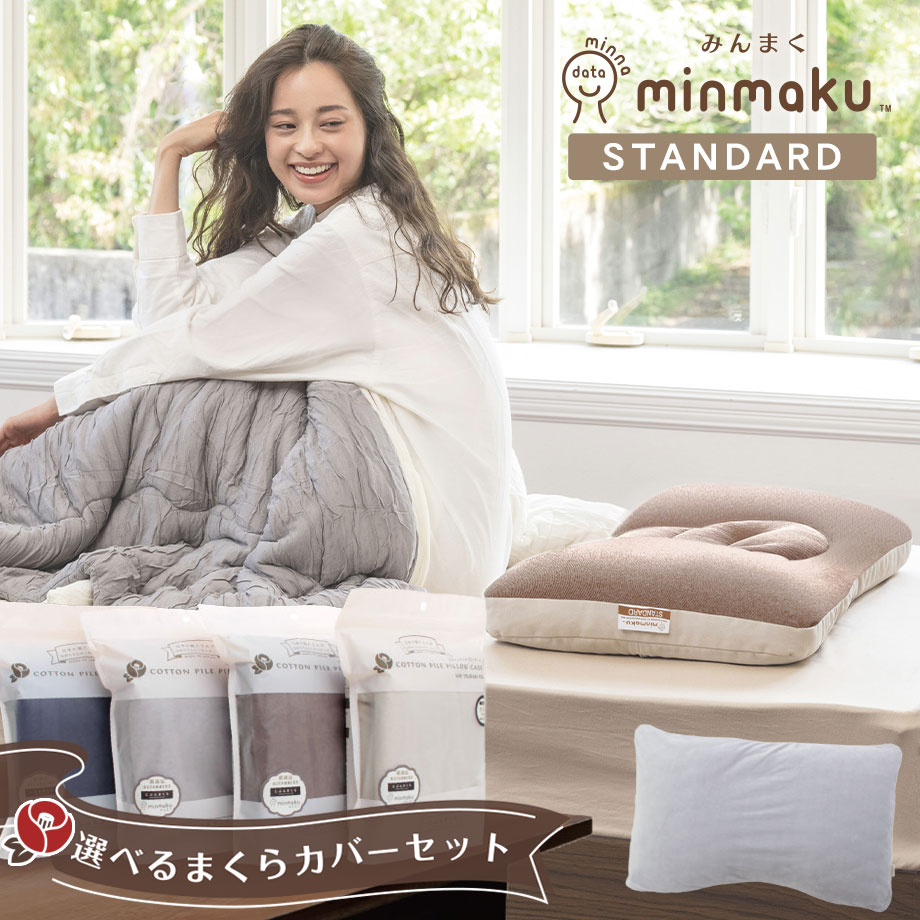 楽天市場 | じぶんまくら 楽天市場店 - 新生活おすすめアイテム