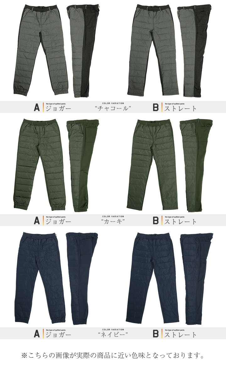 楽天市場】【最大72%OFF】【送料無料】暖パン ゴルフパンツ 裏起毛