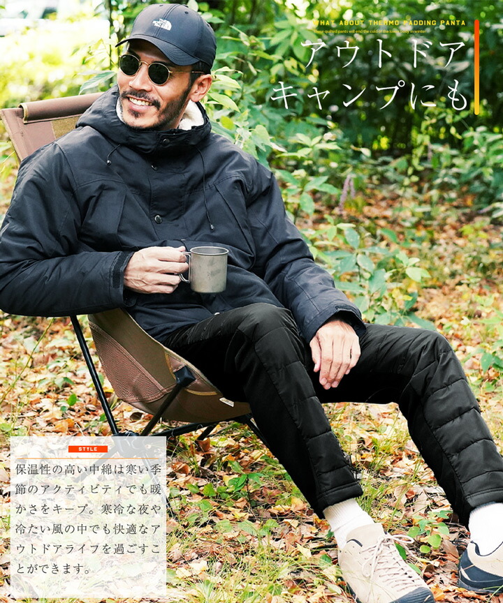 楽天市場】【最大72%OFF】【送料無料】暖パン 裏起毛 エコ ダウン