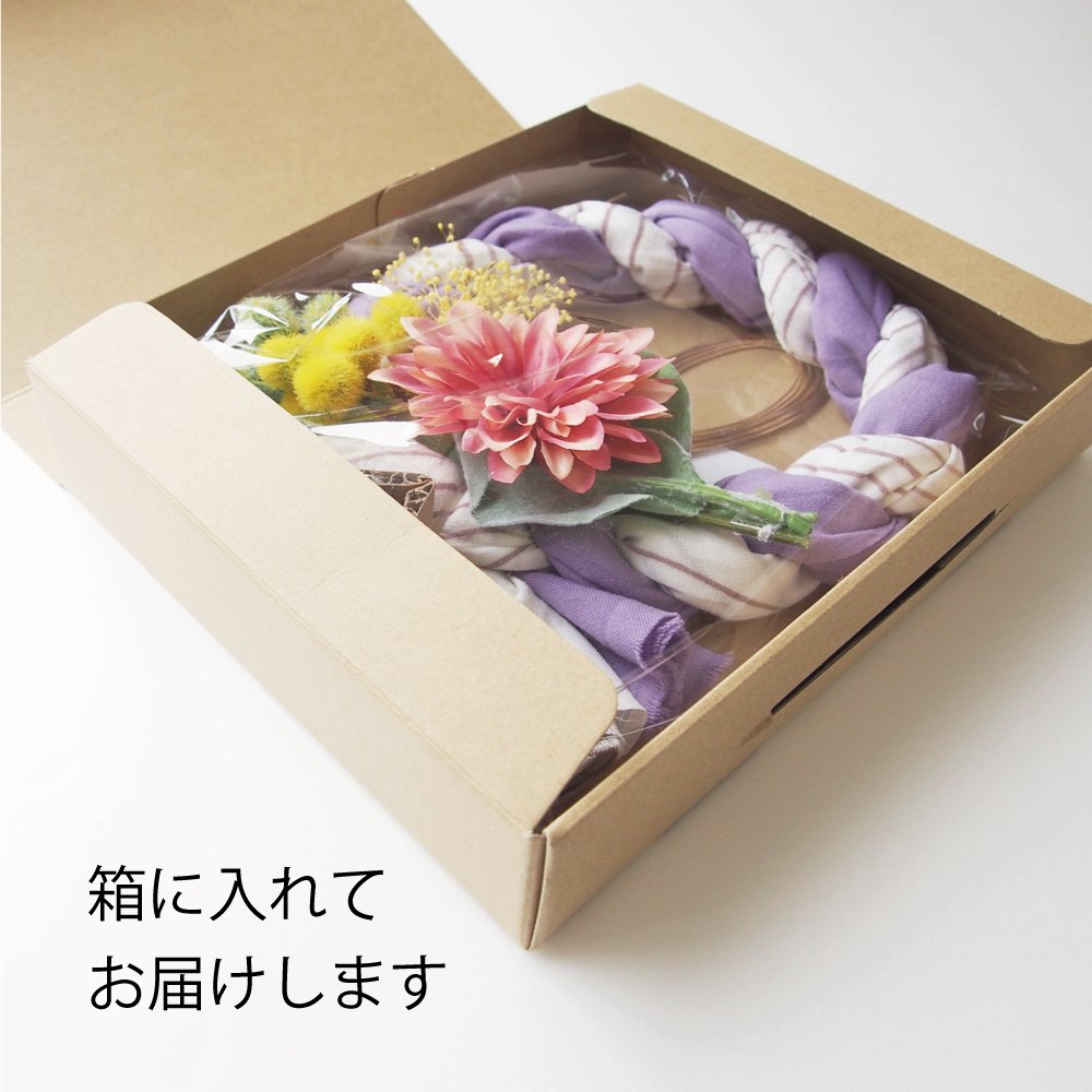 楽天市場】【週末限定300円OFFクーポン】正月 飾り しめ縄 おしゃれ