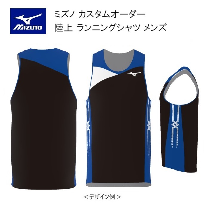 楽天市場】《受注生産》《送料無料》ミズノ カスタムオーダー 陸上