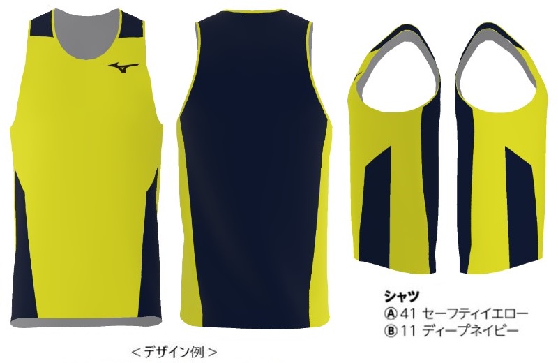 楽天市場】《受注生産》《送料無料》ミズノ カスタムオーダー 陸上