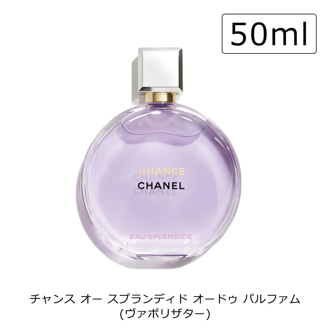 楽天市場】【国内正規品】 CHANEL 香水 チャンス オー スプランディド