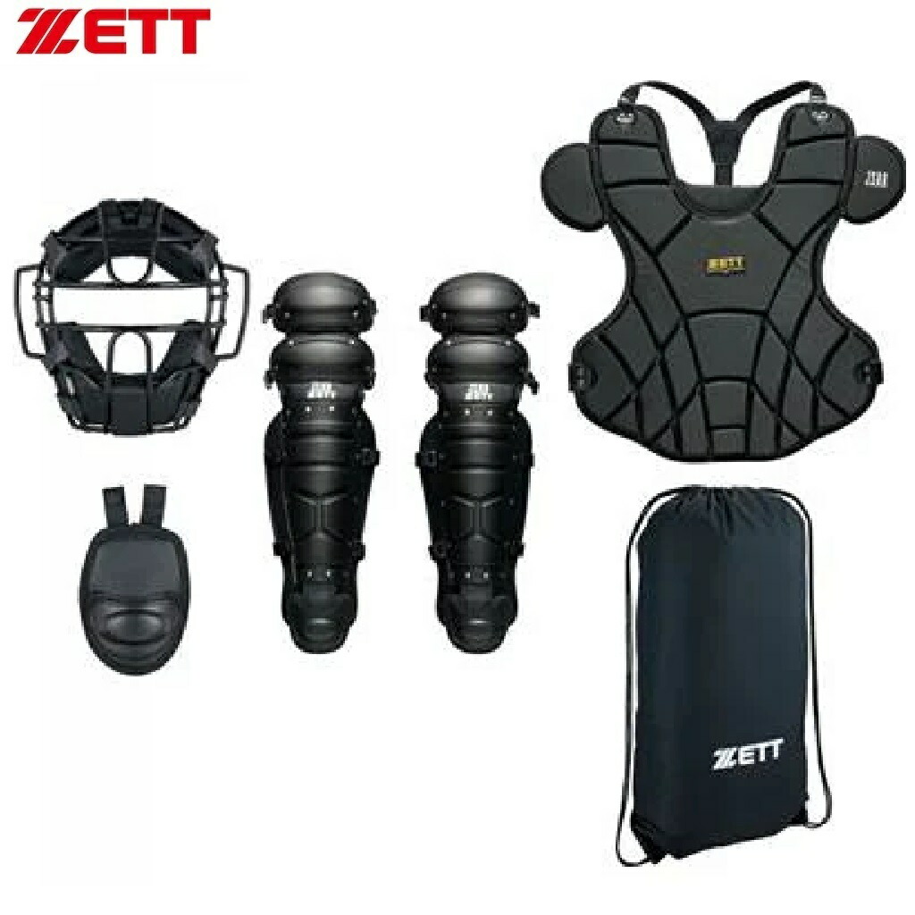 野球防具 ゼット キャッチャー セット 防具」の人気商品一覧 | 安い