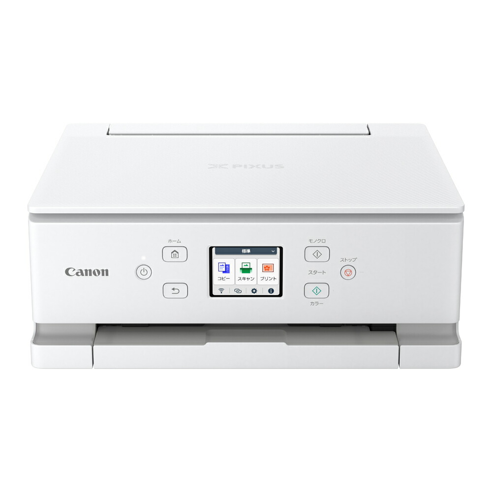 楽天市場】キャノン インクジェットプリンター pixus ip7230の通販