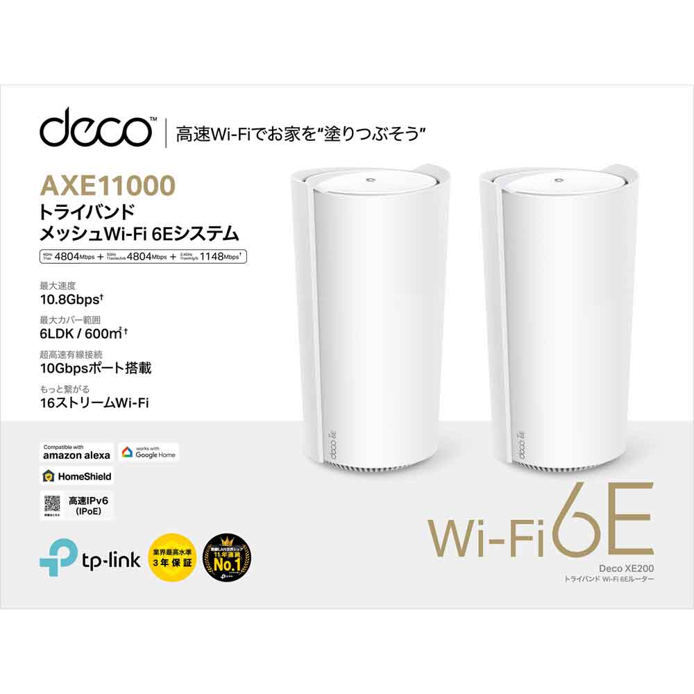 Deco XE200」の人気商品一覧 | 安い商品を通販サイトから探す - 価格.com
