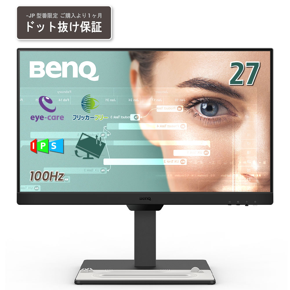 楽天市場】benq アイケアモニター gw2780tの通販