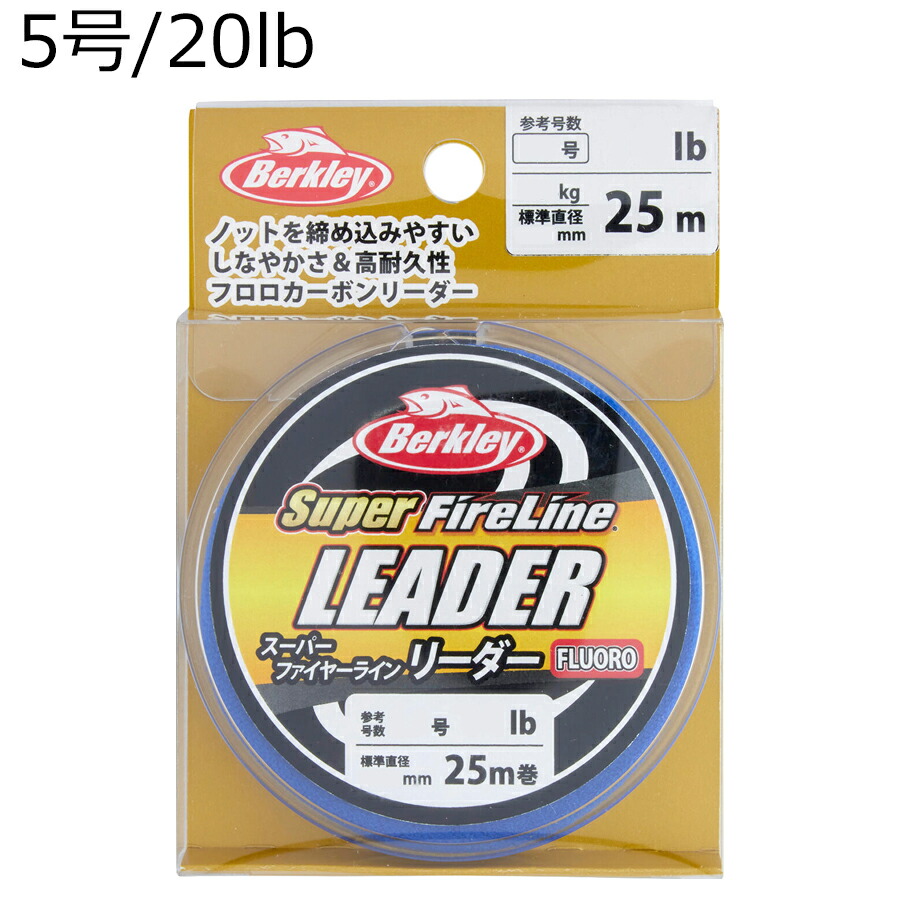 ファイヤーライン 5号 釣り糸」の人気商品一覧 | 安い商品を通販サイト